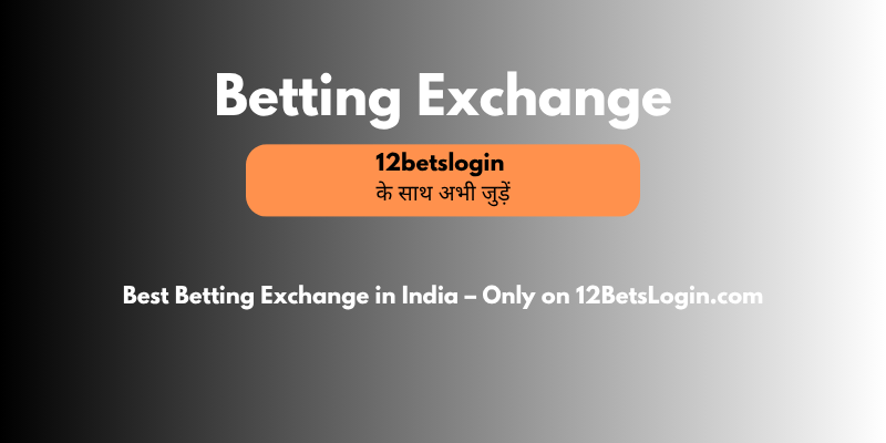 betting exchange